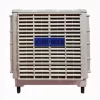 Máy làm mát công nghiệp cố định Aircooler 18000m3/h